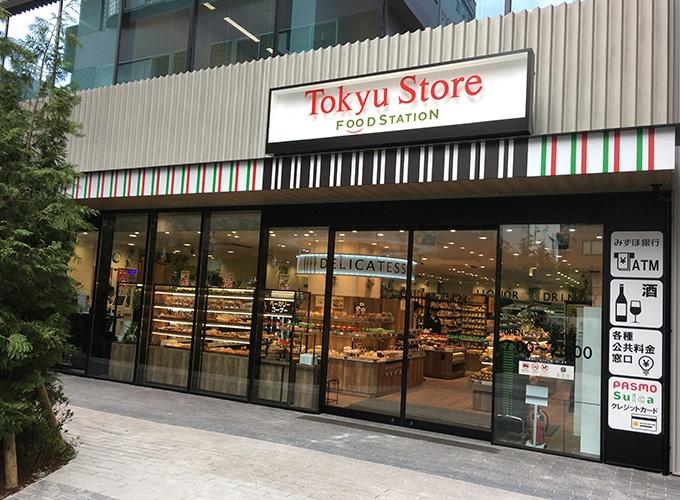 エムエフ青山1004号室 東急ストア フードステーション渋谷キャスト店