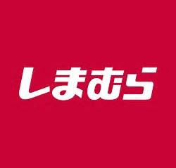 アイリス4階 ファッションセンターしまむら戸田南店