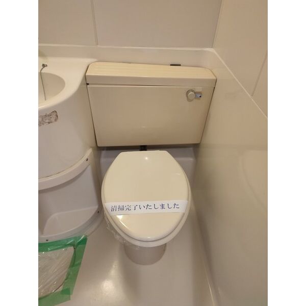 エステートならしの トイレ