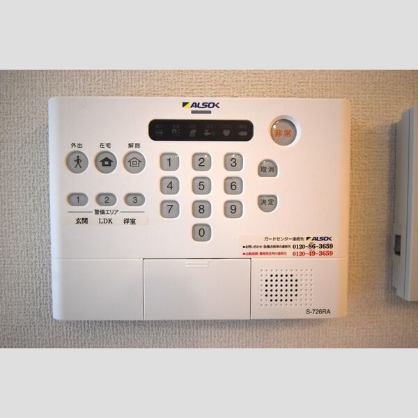アーク・ド・ルミエールⅡ ALSOK(アルソック)ホームセキュリティー