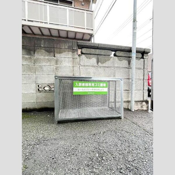 Mプレジール ゴミBOX