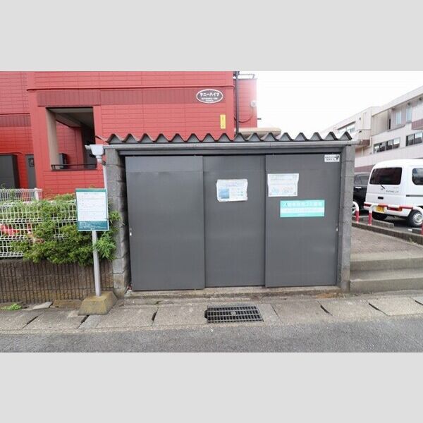 サニーハイツ205号室 ごみ箱