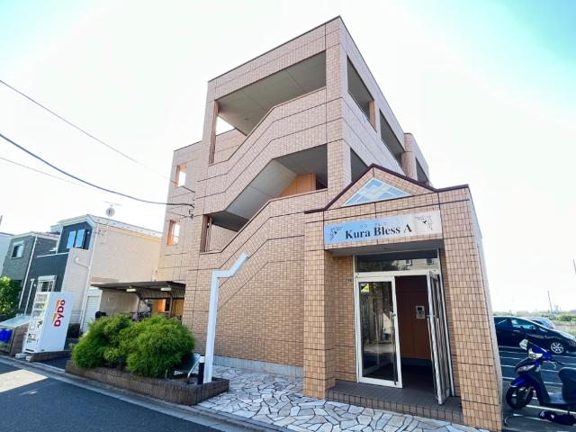 クラブレス　Ａ 外観写真（昼）