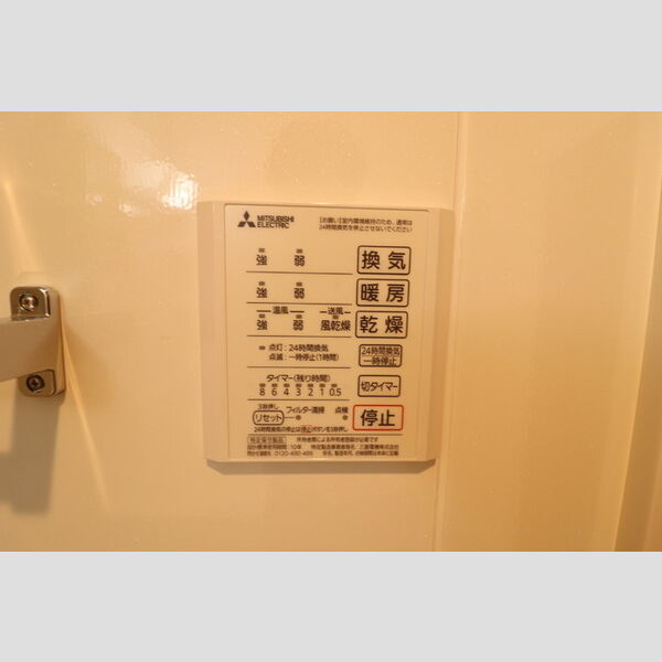 ロイヤルガーデンコート武蔵浦和 部屋設備