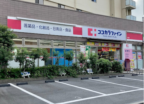 コンシェリア品川中延 【ドラッグストア】ココカラファイン中延店まで672ｍ