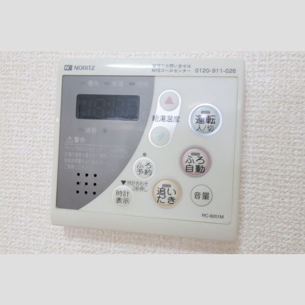 エスペランサ108号室 追い焚き給湯リモコン