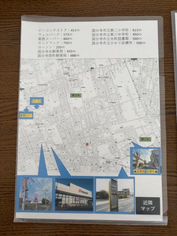 丘の上のそよ風 徒歩圏内にスーパー、ドラッグストア、診療所、図書館、公民館