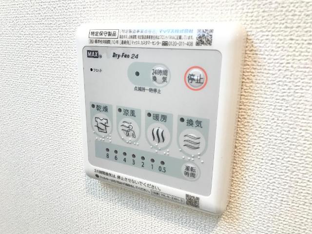 グランルミエール102号室 浴室乾燥機（イメージ）