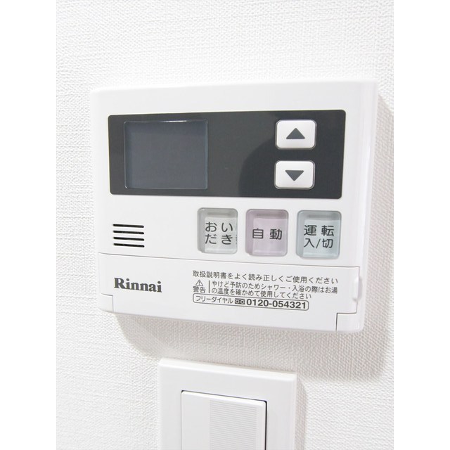 ＧＲＡＮ　ＰＡＳＥＯ本郷三丁目1102号室 内観