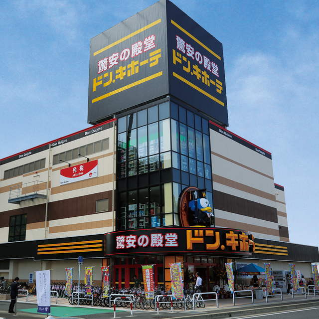 プレジール 和光 周辺