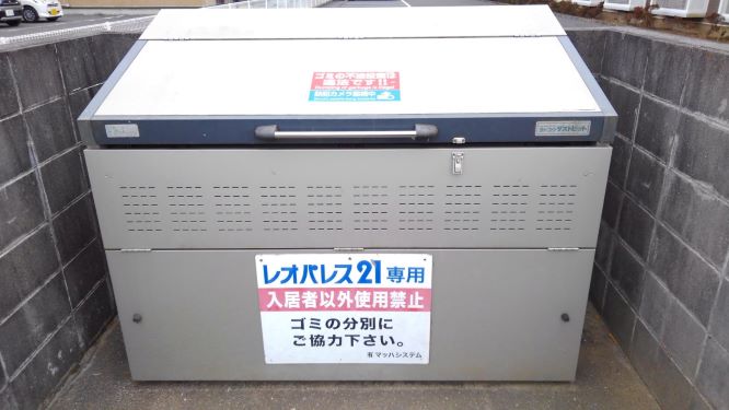 レオパレスプレミール202号室 部屋その他