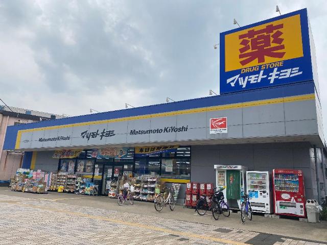 ウィンディヒルズ マツモトキヨシ八千代中央店まで1,444ｍ