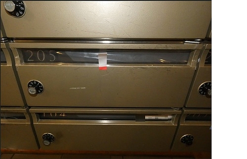 ライオンズマンション府中朝日町2階 集合郵便受