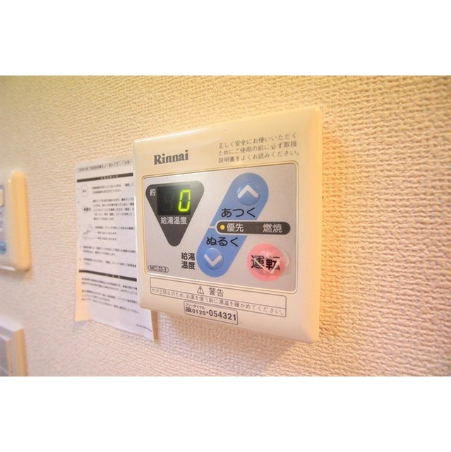 エクレール辻堂Ⅱ 内観