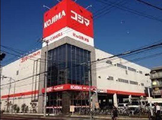 ホワイトヒルズ102号室 【家電製品】コジマ×ビックカメラまで1592ｍ