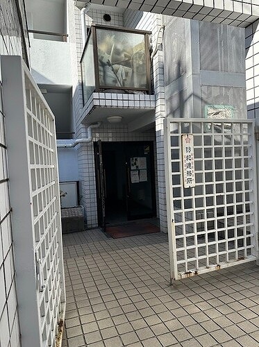 トップ・ルーム新宿 エントランス　※2025年12月1日撮影