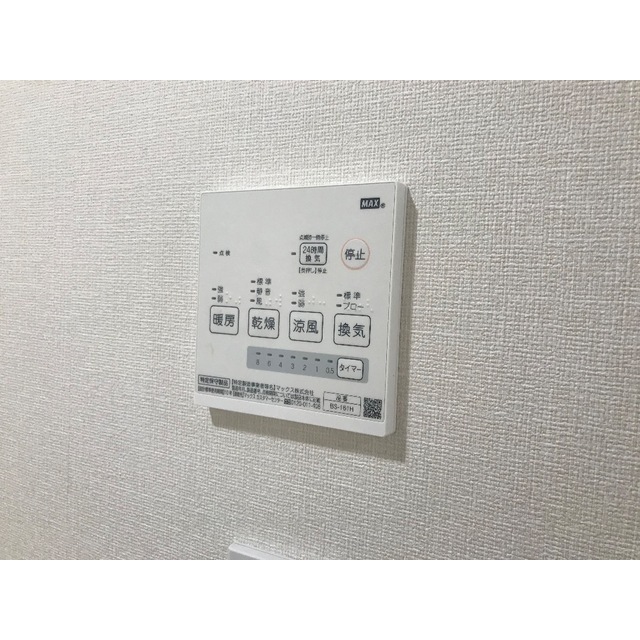 G・Aヒルズ金沢文庫201号室 部屋その他