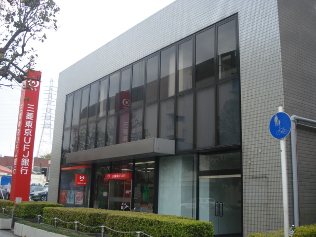 Ｋ・Ｕ　レジデンス 銀行まで1,650ｍ