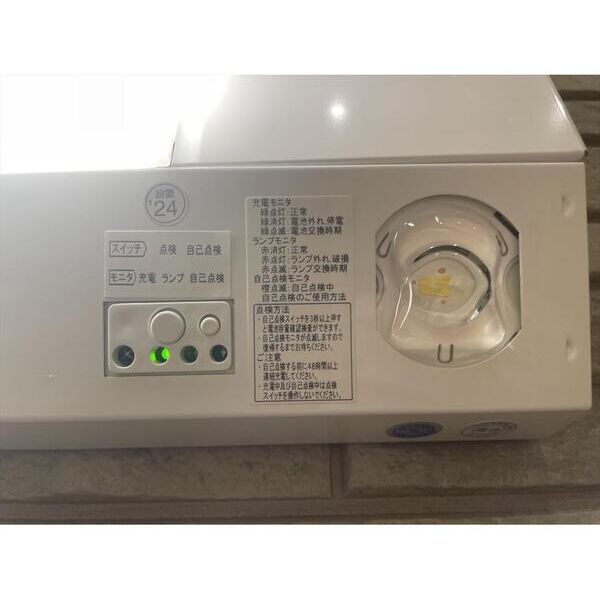 SUNNY　COURT203号室 部屋その他