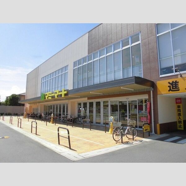 グランルミエール　B棟 マミーマート三室山崎店(924m)