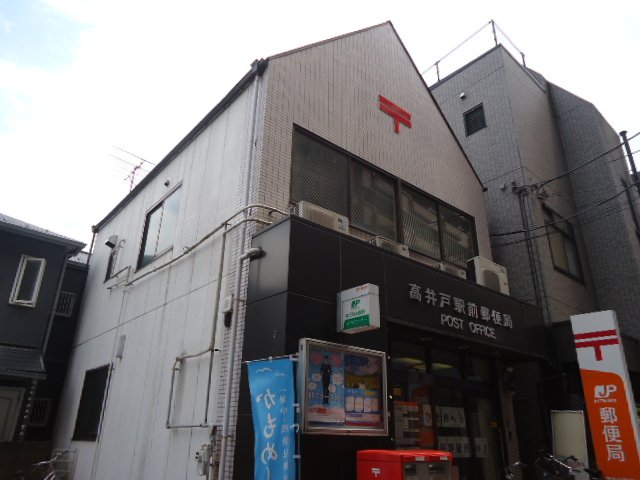 リバパレス高井戸 高井戸駅前郵便局まで560ｍ