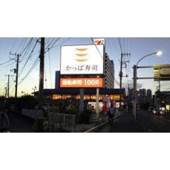 メゾン･ワールド 周辺