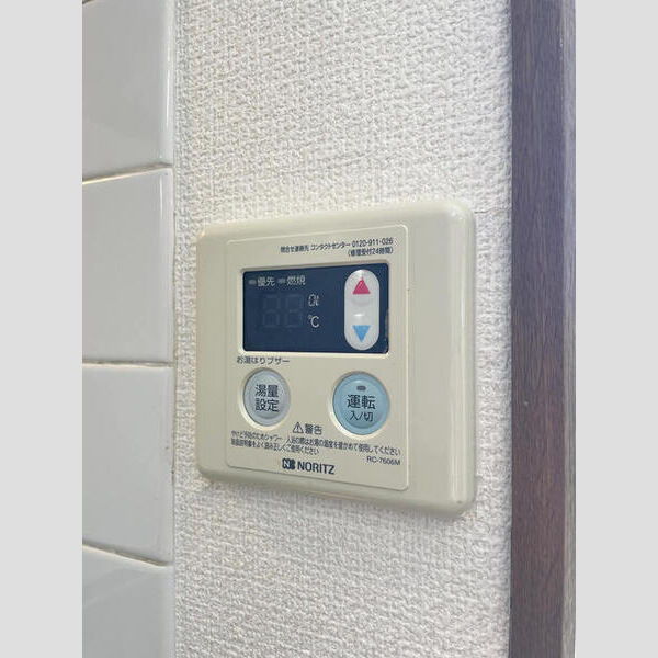 イレール並木301号室 給湯器リモコン