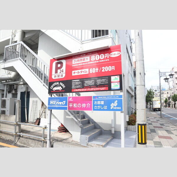 パル エリオット 近隣コインパーキング(182m、徒歩約3分)