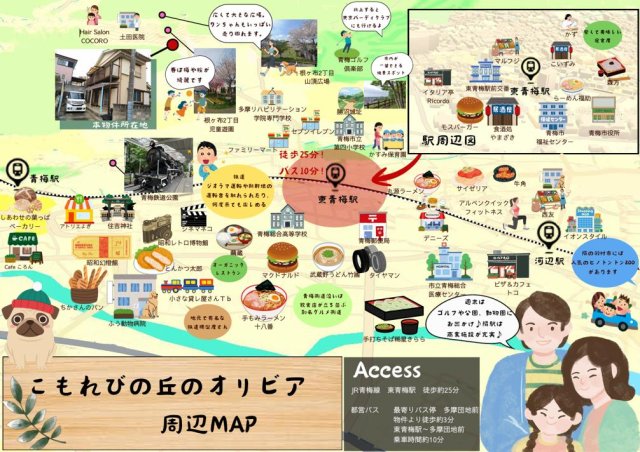 こもれびの丘のオリビア 周辺環境も充実！東京都内ながら、ゴルフ場もすぐ近く！