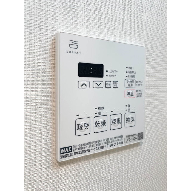 堀切ガーデンテラス 内観