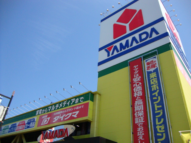 メゾンエクセル ヤマダ電機テックランド海老名店まで214ｍ
