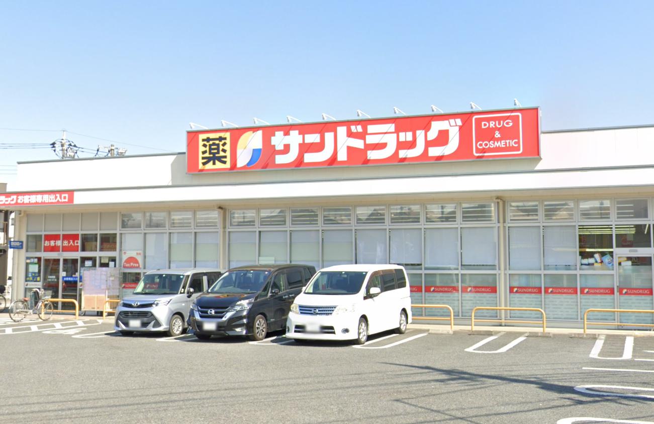 西武池袋線 狭山ヶ丘駅 3階建 築31年 【ドラッグストア】サンドラッグ 狭山ケ丘店まで805ｍ
