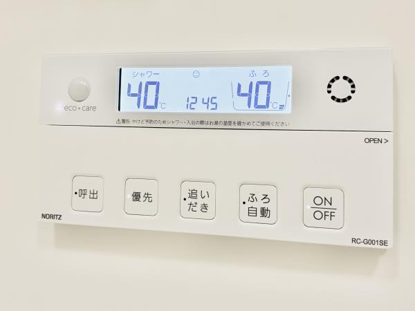 Ｂｒｉｌｌｉａ三河島ＳｔａｔｉｏｎＦｒｏｎｔ9階 部屋設備