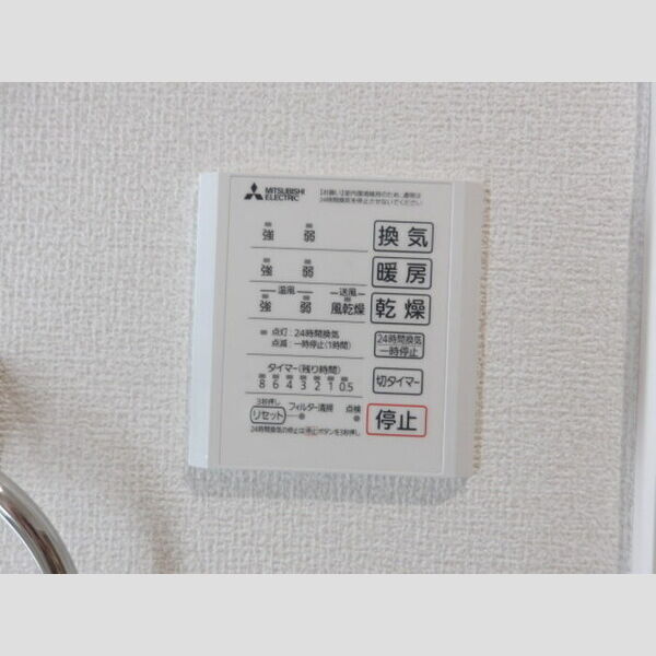 Cradle(クレイドル)103号室 浴室乾燥機操作パネル