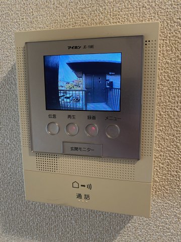 白山ハイツ0205号室 セキュリティ