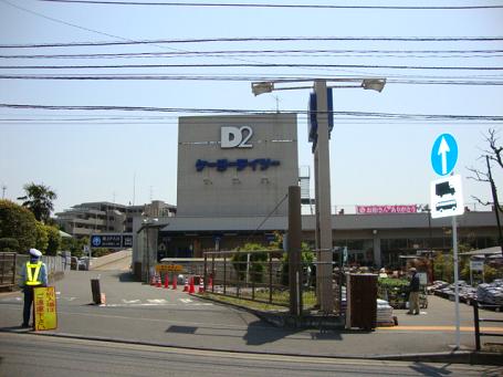 ヴィラ・アズ－ルＢ ケーヨーデイツーみろく寺店まで1,349ｍ