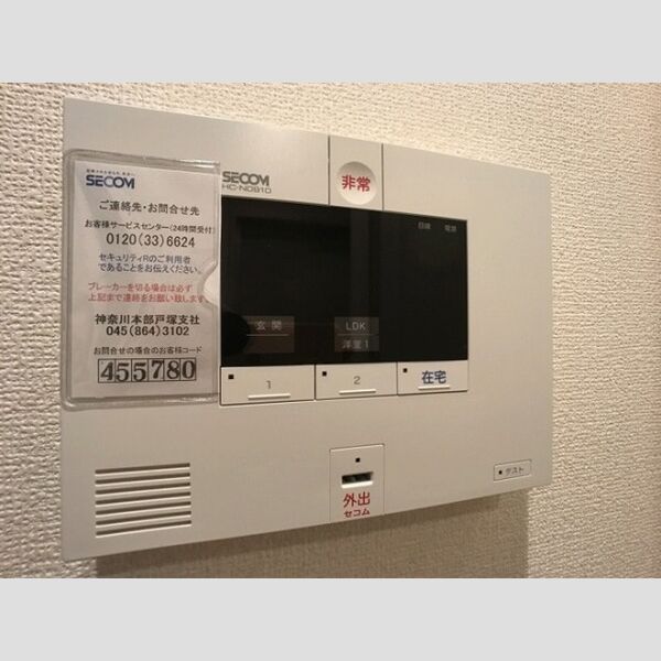 ガーデンプレイスⅢ セコム