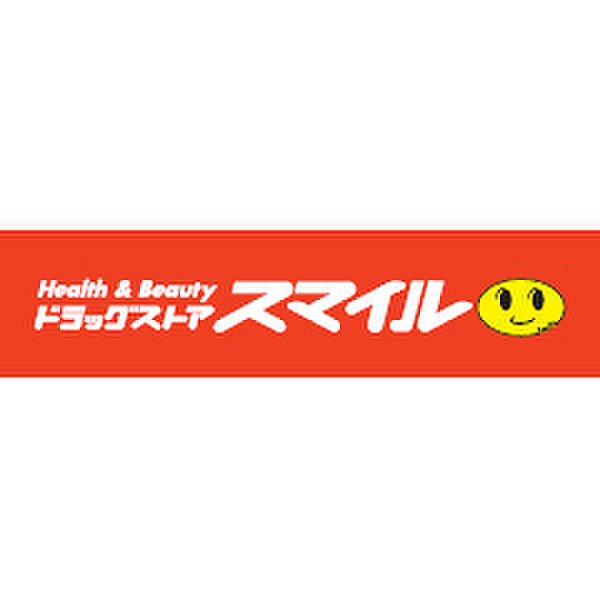 RIS国立西Ⅲ201号室 ドラッグストアスマイル国立店