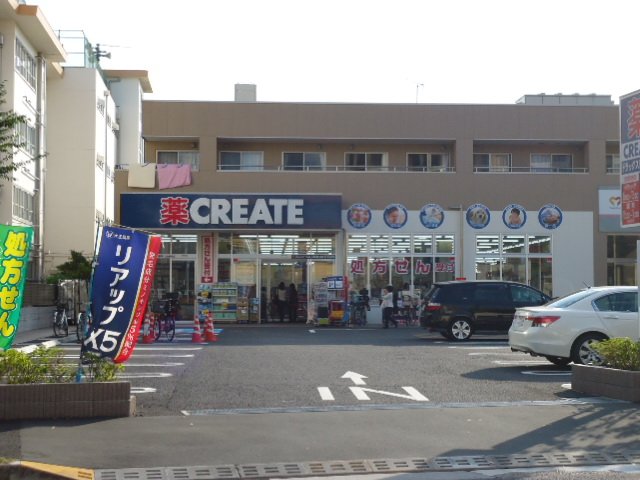 ルミナス クリエイトエス・ディー三鷹新川店まで477ｍ