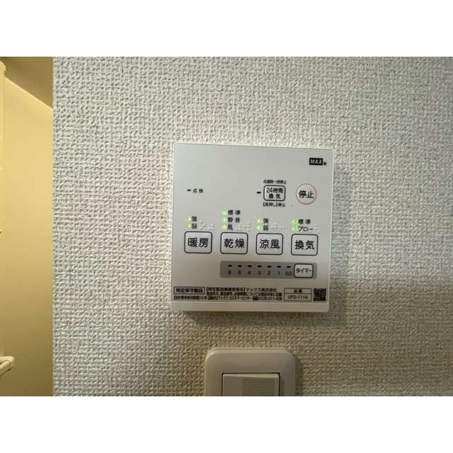 ベルフォート町屋町101号室 部屋その他