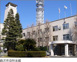 Ｓａｎｔ　Ｐｅａｋ 藤沢市役所まで729ｍ