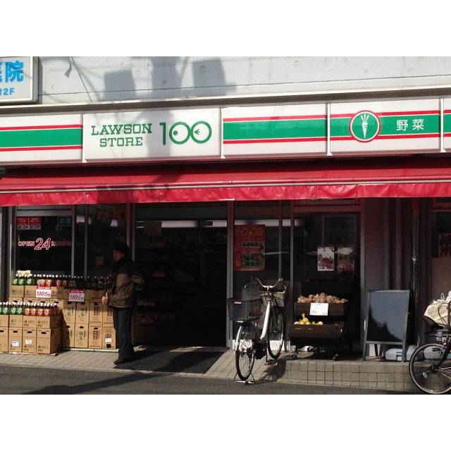 アムール 大口 周辺