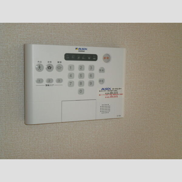 シャルマン 201　アルソック