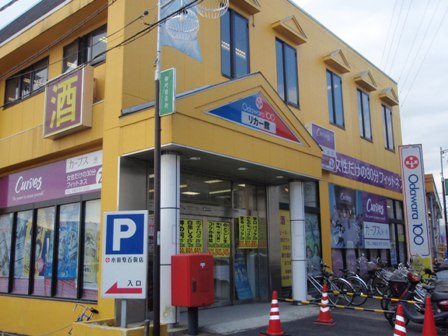 スプレンダー 小田原百貨店渋沢店まで834ｍ