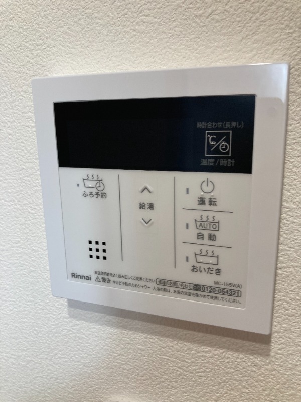 ポレール・サカイ 部屋設備