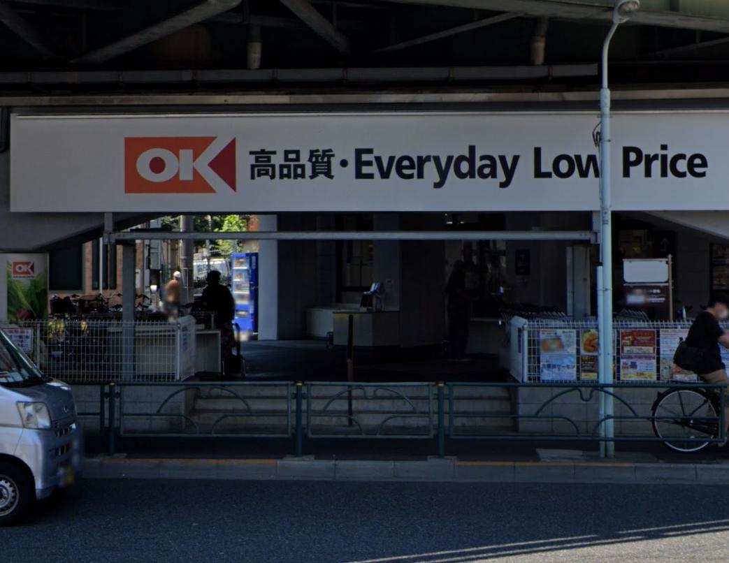 ワイズビル 【スーパー】オーケー 吉祥寺店まで1473ｍ