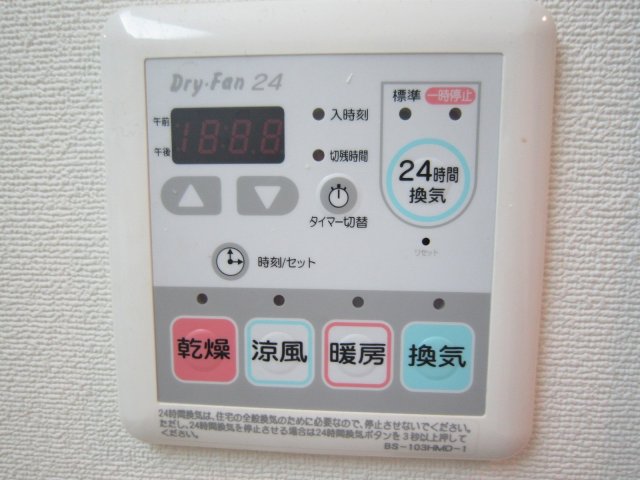コーシンⅤ0302号室 部屋設備