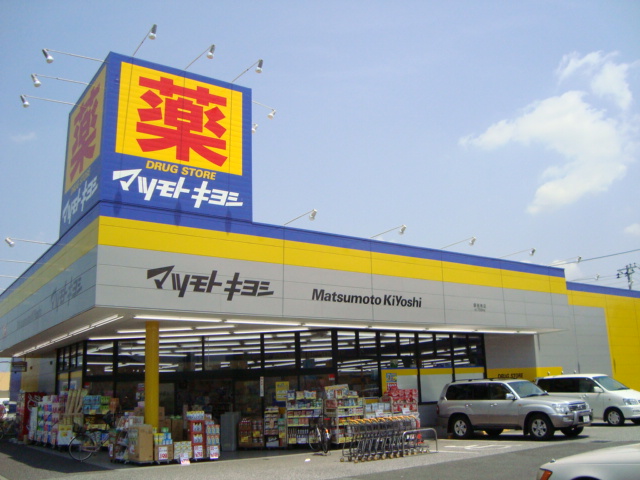 サンクレスト マツモトキヨシ蘇我南店まで808ｍ