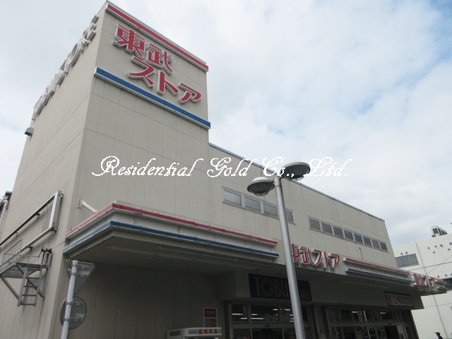 ｂ′ＣＡＳＡ西巣鴨ｒｅ－ｂｏｒｎ206号室 【スーパー】TOBU STORE(トウブ ストア) 西尾久店まで3446ｍ