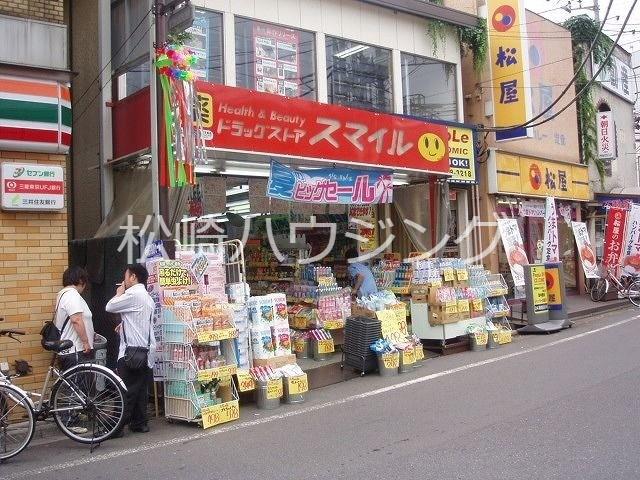 ブリッジM中野2階 ドラッグストアスマイル沼袋店